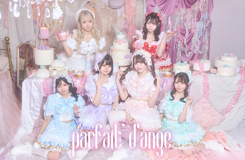 parfait d'ange