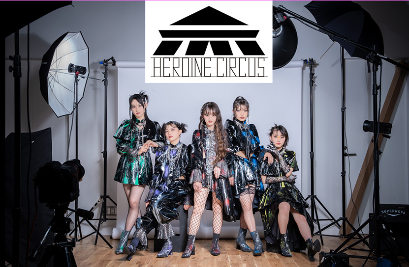 HEROINECIRCUS