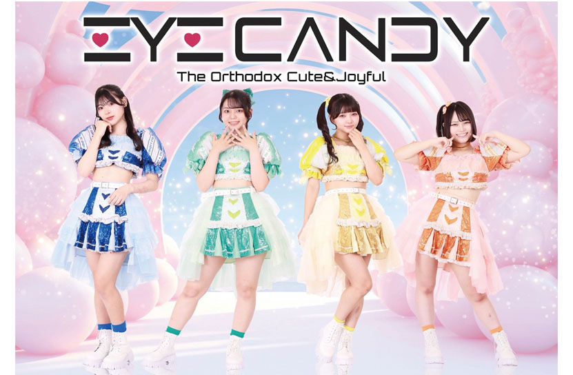 EYE CANDY