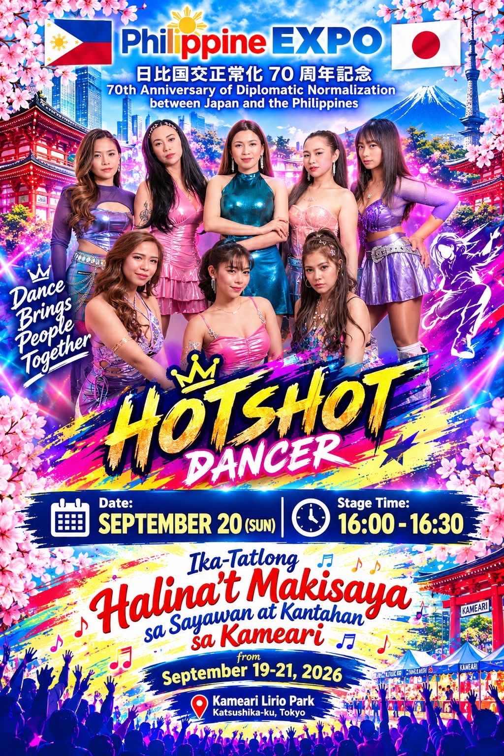 HOTSHOT DANCER